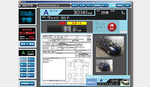 Asnet で中古車を買う 仕入れる Auto Server 株式会社オートサーバー